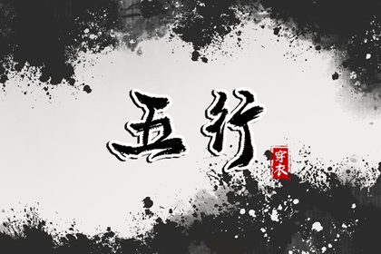 黄历2025年黄道吉日查询|万年历黄道吉日查询|2025年黄道吉日吉时查询